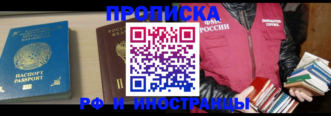 регистрация для школы в Енисейске